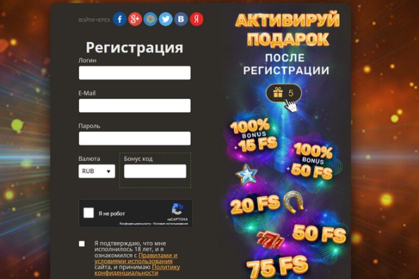 Кракен store