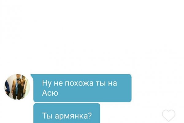 Как найти актуальную ссылку на кракен