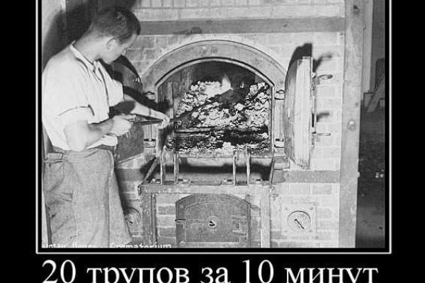 Как зарегаться в кракен