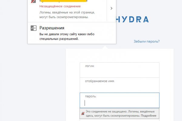 Кракен даркнет поддержка