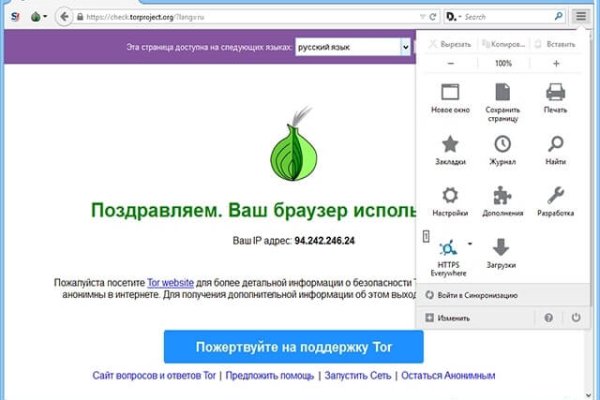 Ссылка на кракен kr2web in