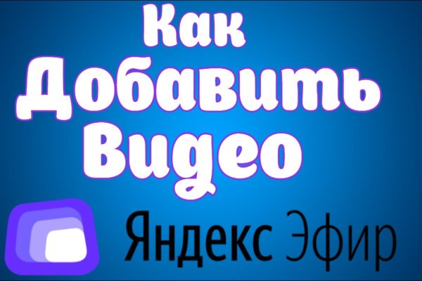 Кракен переходник ссылка