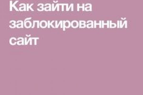 Что с кракеном сайт на сегодня