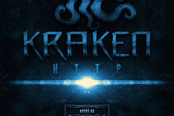 Kraken shop