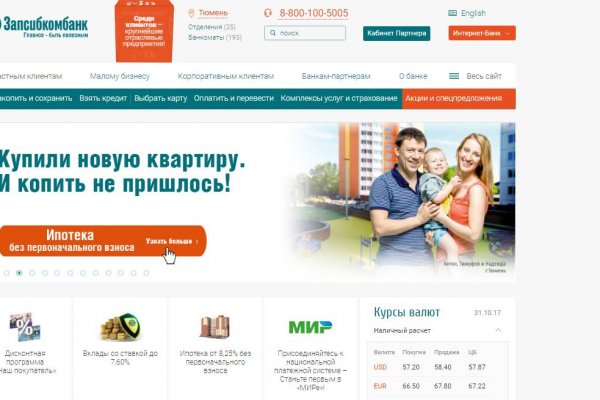 Кракен даркент
