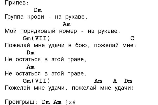 Кракен маркетплейс как зайти