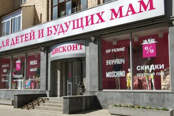Ссылки мега кракен