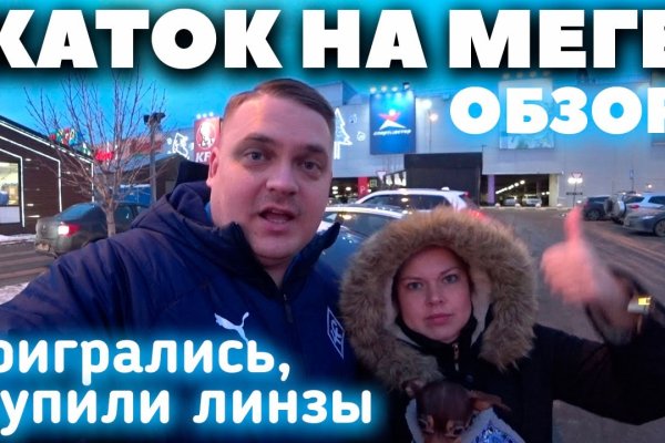 Кракен ссылка новая