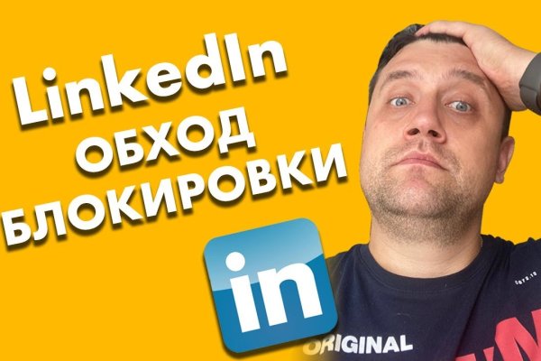 Через какой браузер заходить на кракен