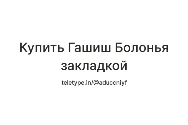 Кракен зеркало прокатис