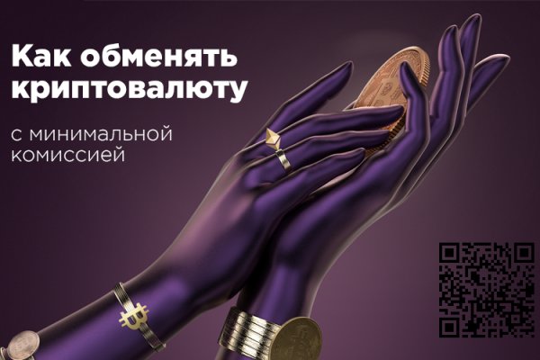 Kraken дарк магазин