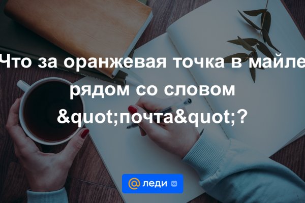 Kraken вход и ссылки