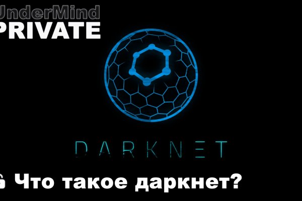 Пользователь не найден kraken