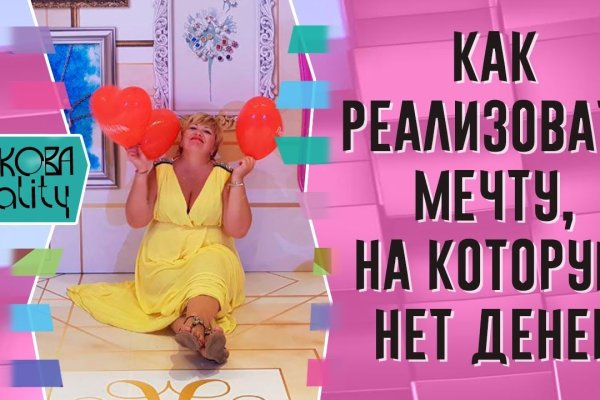 Кракен 9 at