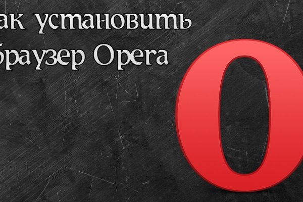 Кракен последние ссылки