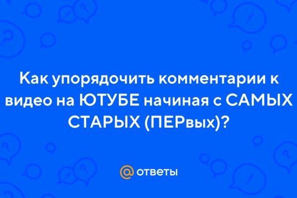 Кракен марихуана